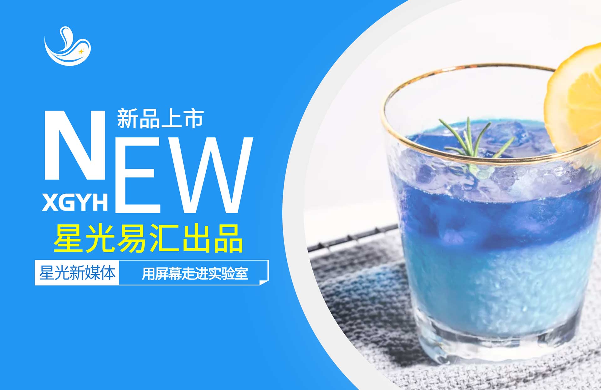 饮料配方研发技巧